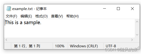 在这里插入图片描述