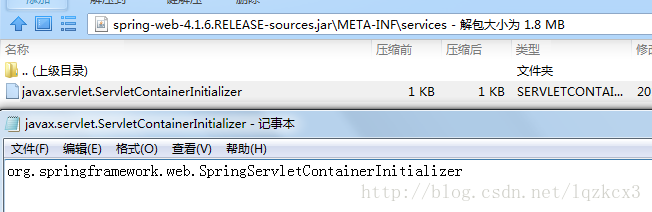 这里以spring-web举例