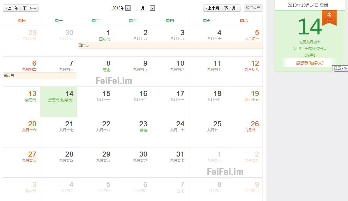 请输入图片描述