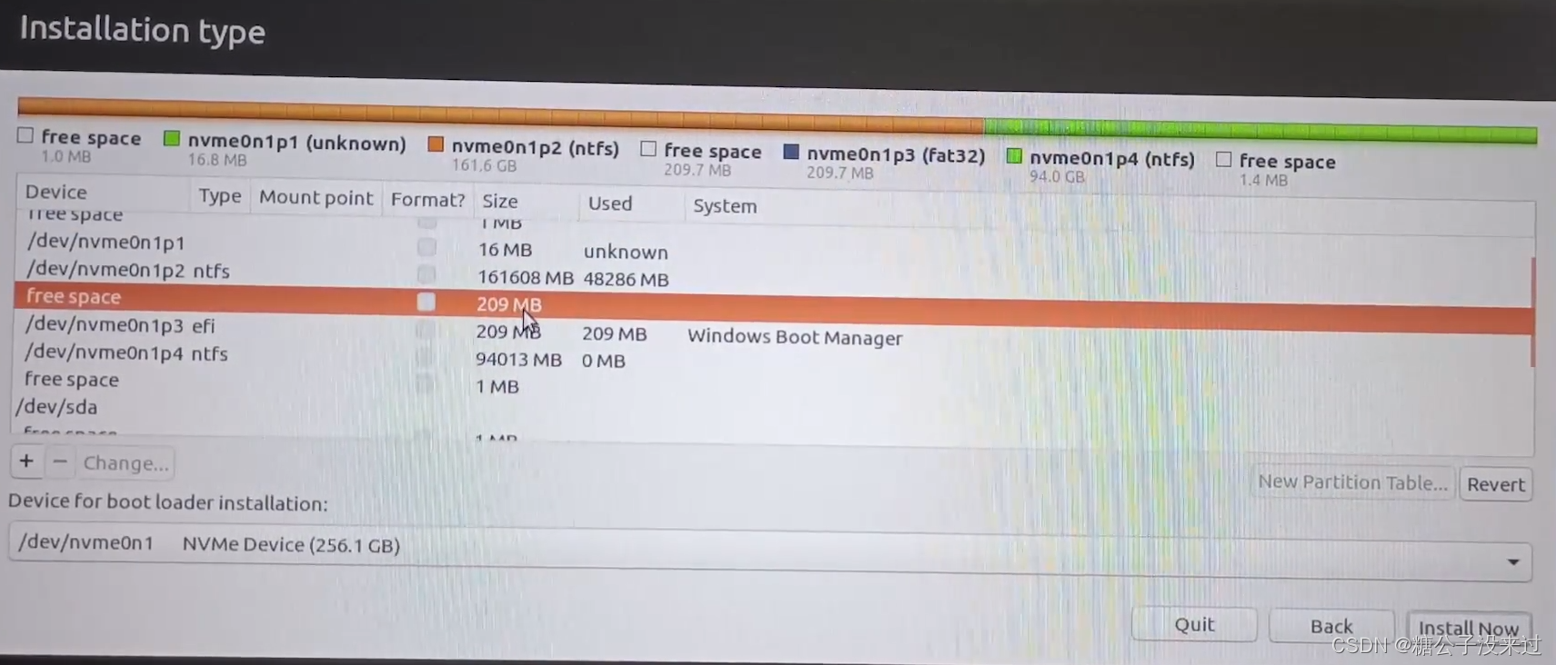这里显示的是209MB，就是之前分好的200MB的区域