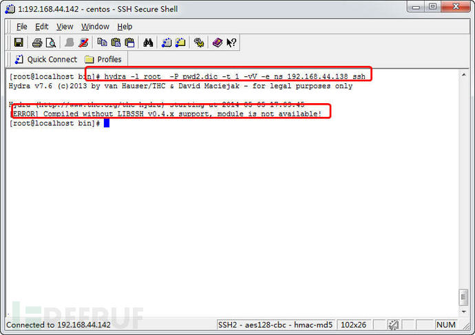 图2、出现libssh模块缺少错误