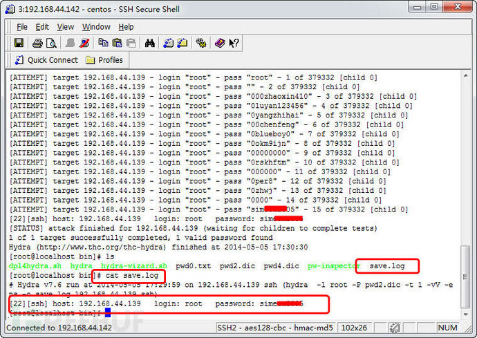 图4、查看破解日志