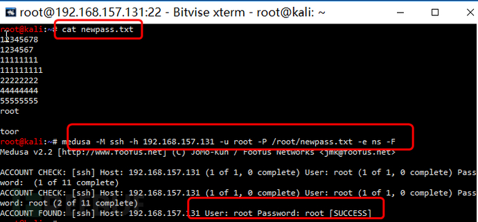 图6、使用空密码和用户名作为密码进行破解