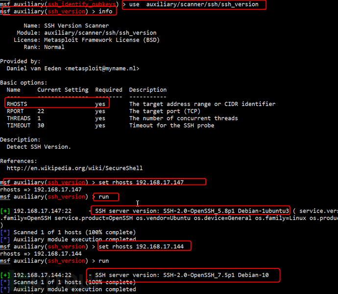 图15、扫描ssh版本信息