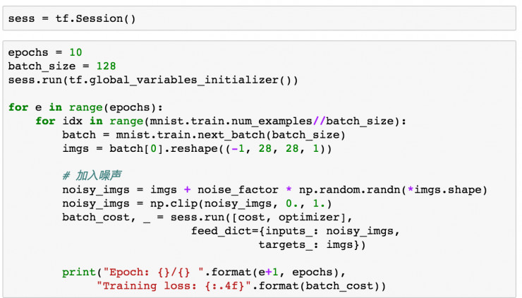 利用卷积自编码器对图片进行降噪