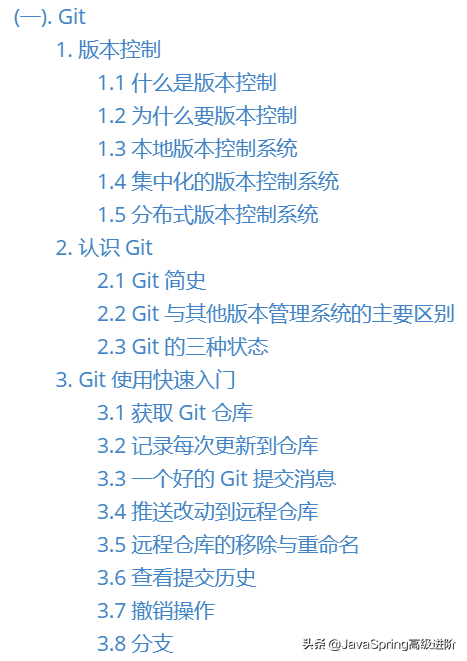 java程序员该如何进阶？这份java中高级核心知识全面解析请收好