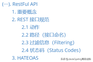 java程序员该如何进阶？这份java中高级核心知识全面解析请收好