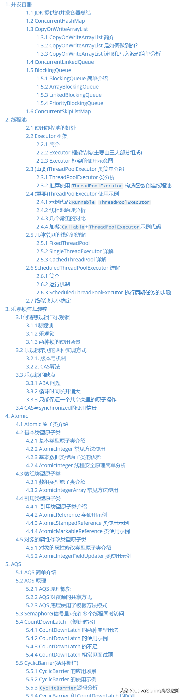 java程序员该如何进阶？这份java中高级核心知识全面解析请收好