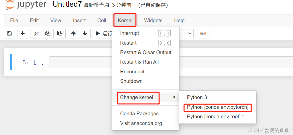 在这里插入图片描述