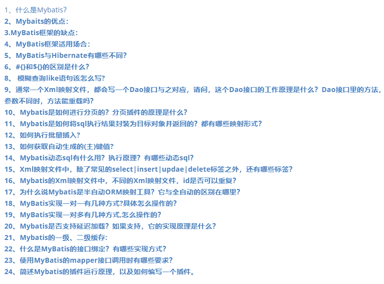 这个GItHub上的Java项目开源了,2020最全的Java架构面试复习指南