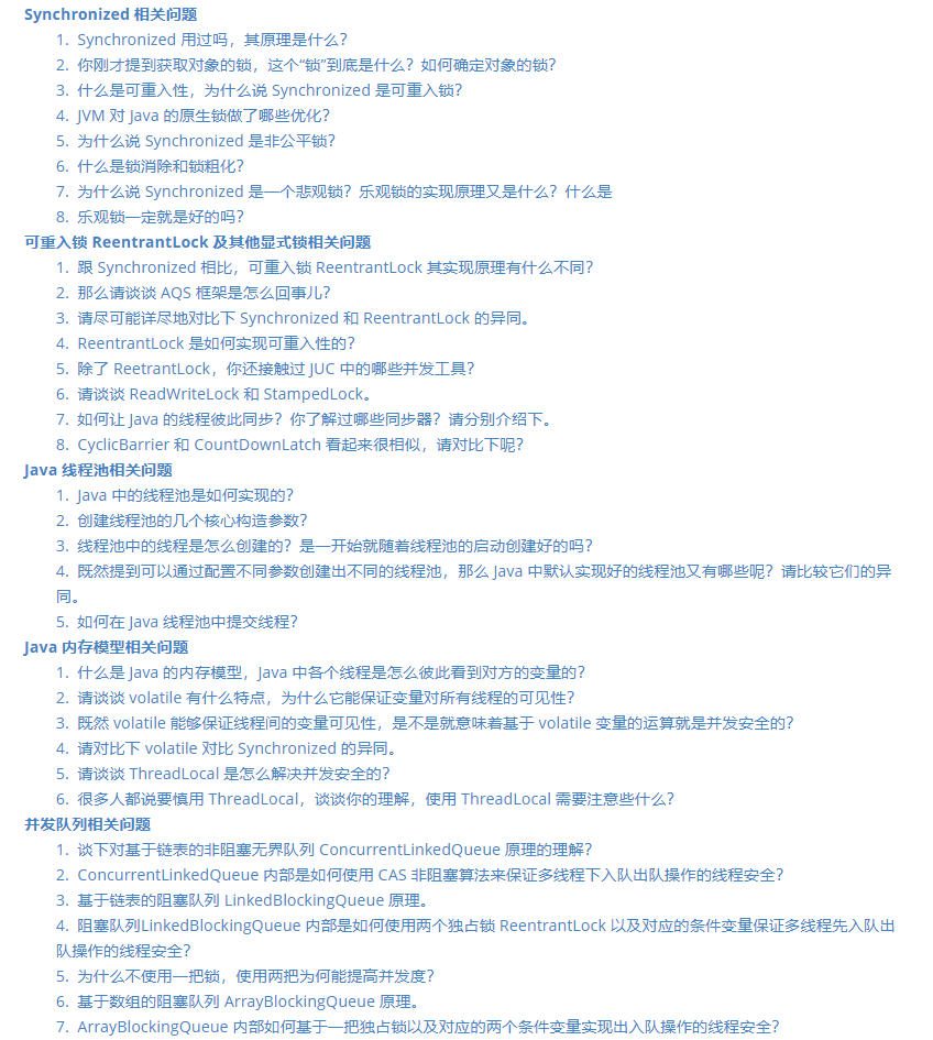 这个GItHub上的Java项目开源了,2020最全的Java架构面试复习指南