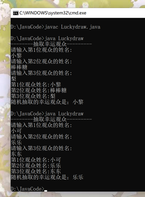 在这里插入图片描述