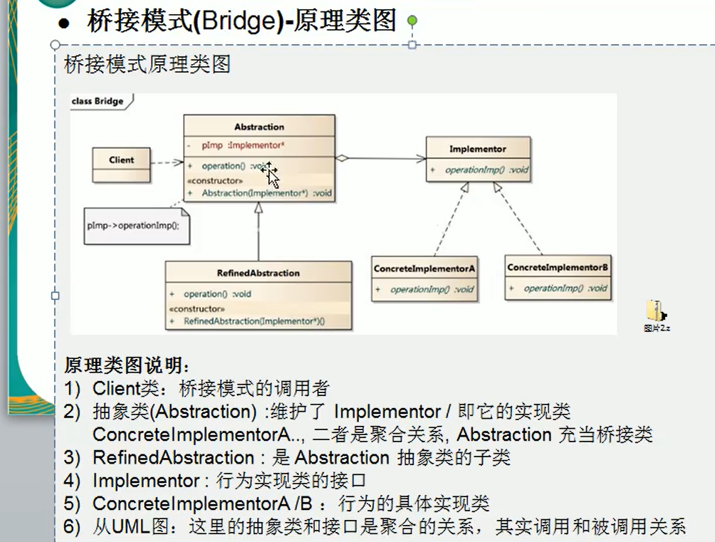 image-20220528215653208