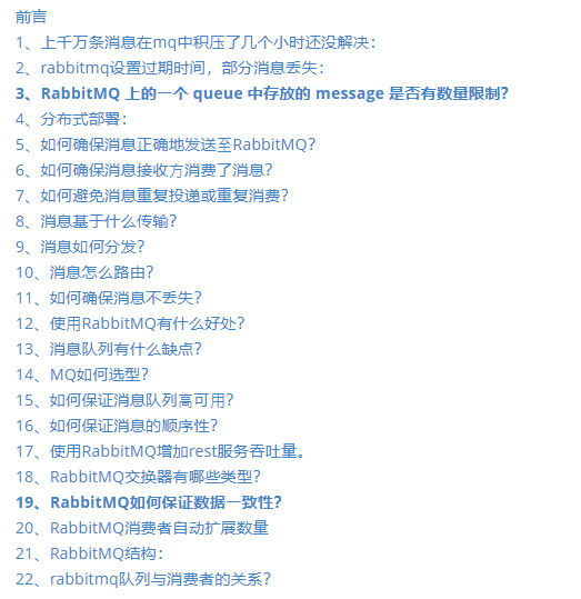这个GItHub上的Java项目开源了,2020最全的Java架构面试复习指南