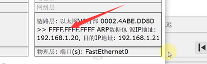 image-20210927201705699