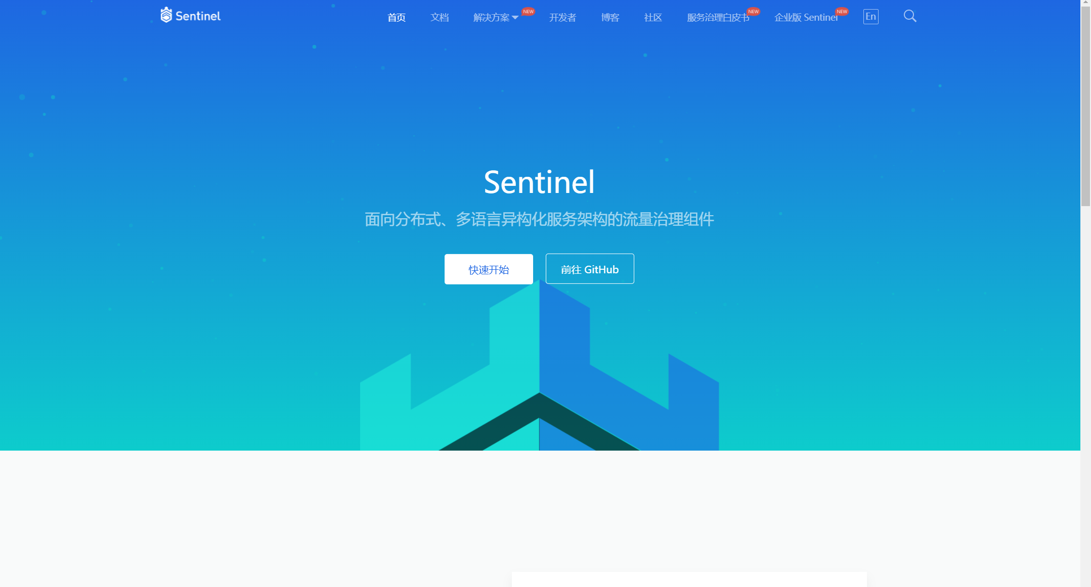 image-20220723134527703