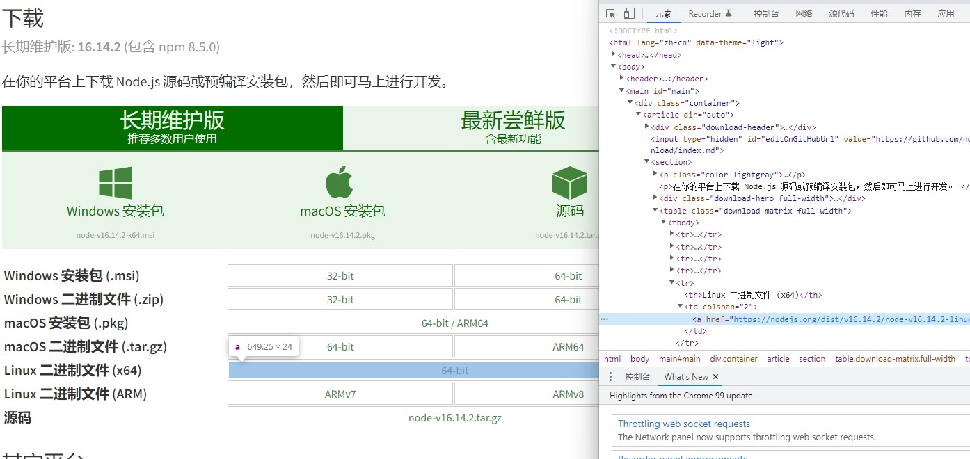 image-20220326132448702