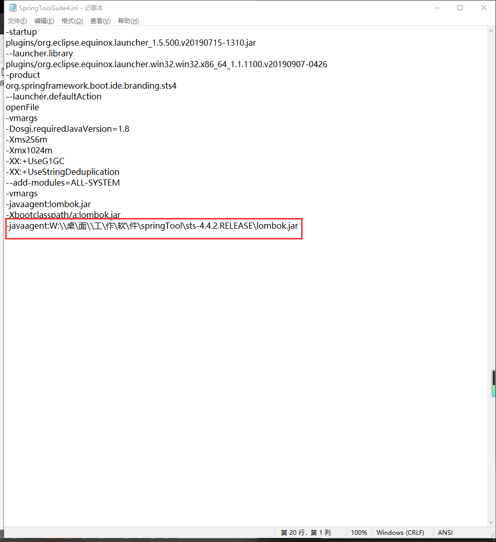 在这里插入图片描述
