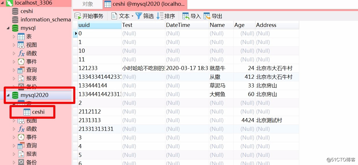 Spring boot连接mysql数据库启动