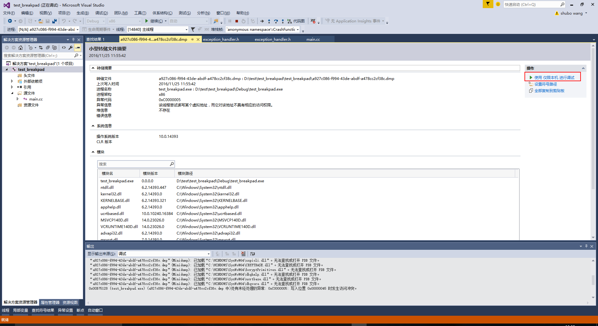 这里写图片描述