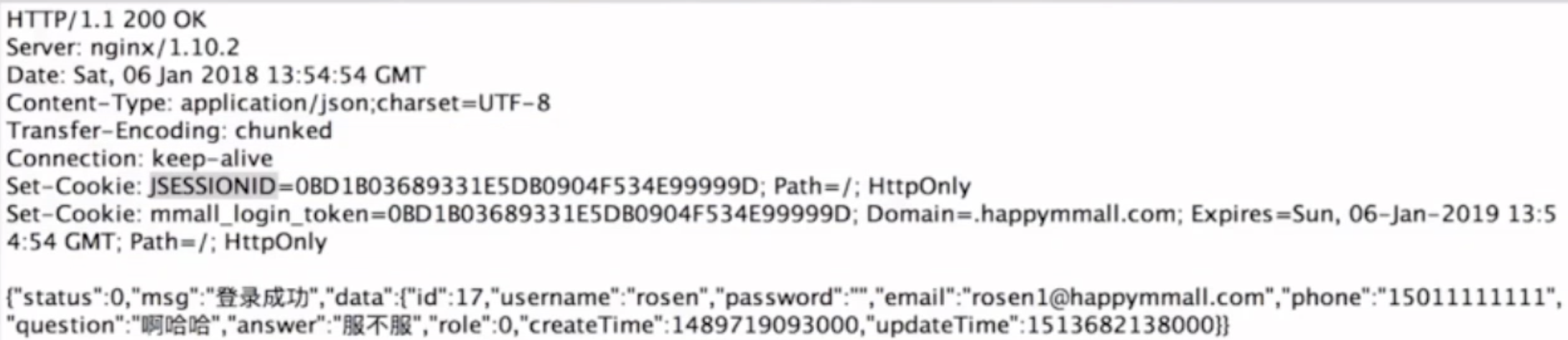 查看具体的 response 信息