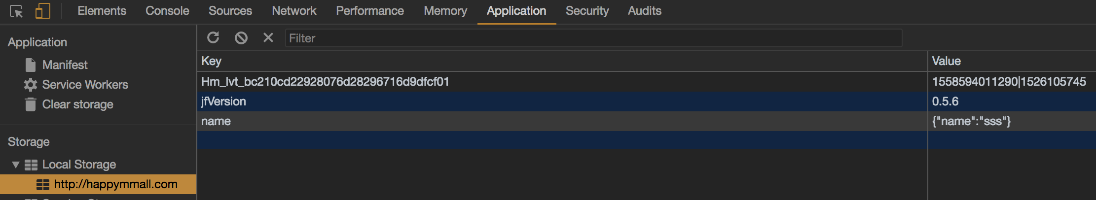 浏览器存储位置