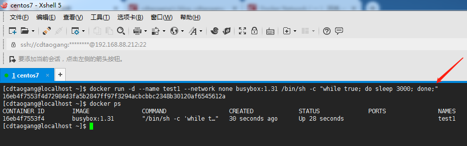 在这里插入图片描述