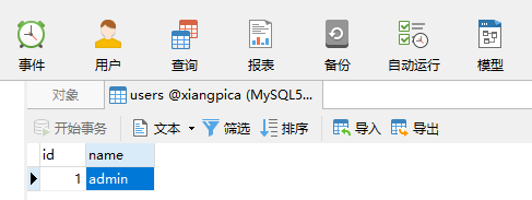 3天掌握Flask开发项目系列博客之二，操作数据库