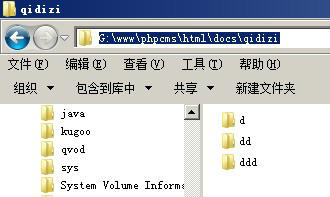 window下的php把/开始的路径当绝对路径处理 - qidizi - qidizi 的博客