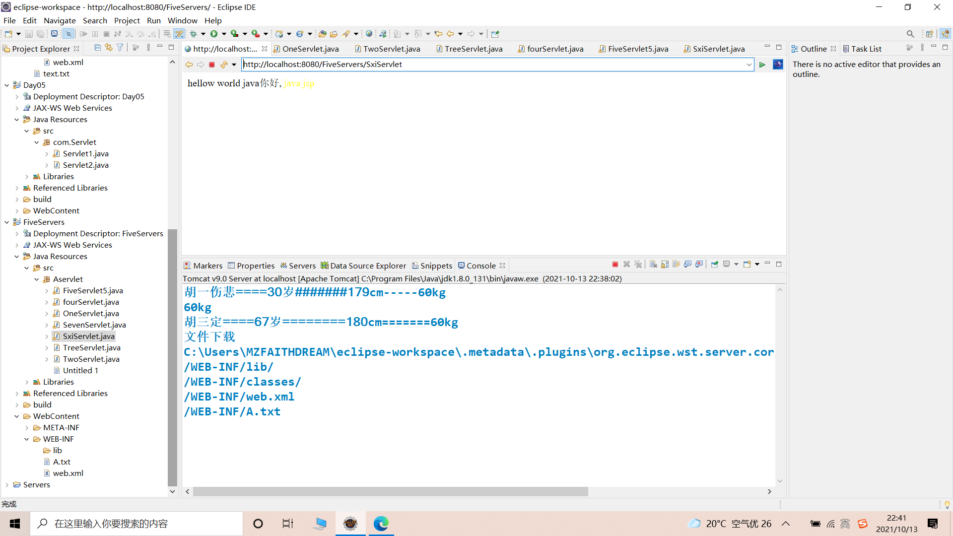 watermark,type_ZHJvaWRzYW5zZmFsbGJhY2s,shadow_50,text_Q1NETiBATVkgUHVyc3VlIHlvdXIgZmFpdGg=,size_20,color_FFFFFF,t_70,g_se,x_16