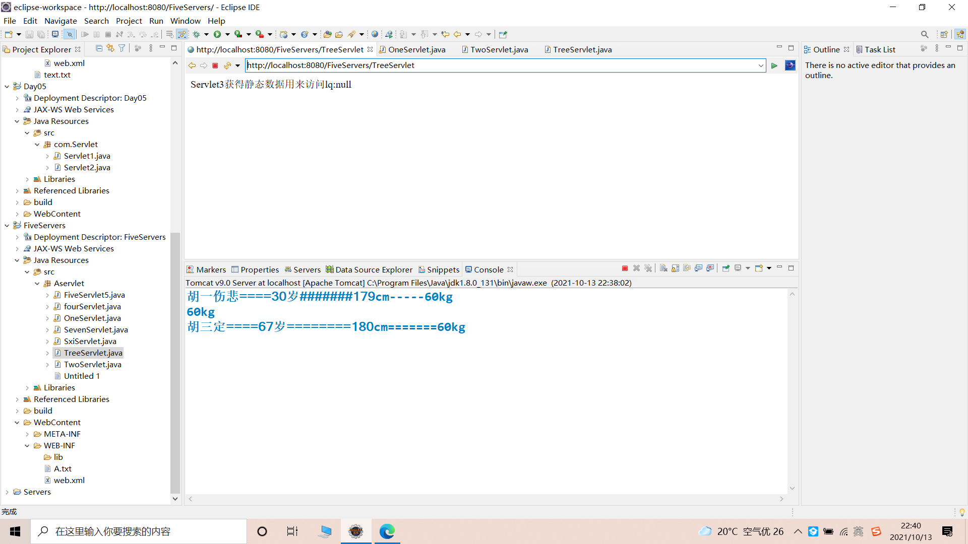 watermark,type_ZHJvaWRzYW5zZmFsbGJhY2s,shadow_50,text_Q1NETiBATVkgUHVyc3VlIHlvdXIgZmFpdGg=,size_20,color_FFFFFF,t_70,g_se,x_16