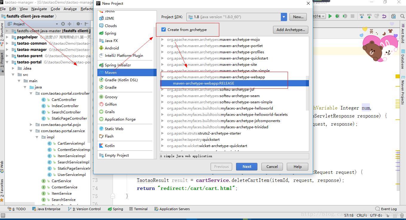 这里写图片描述