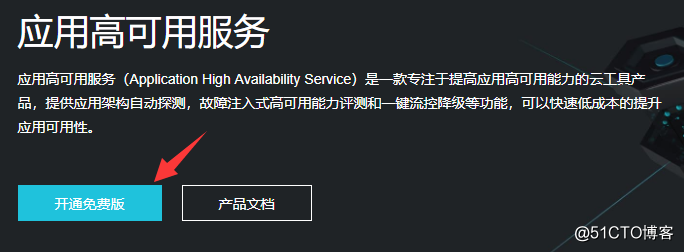 Spring Cloud Alibaba之服务容错组件 - Sentinel [规则持久化篇]