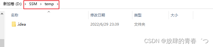 [外链图片转存失败,源站可能有防盗链机制,建议将图片保存下来直接上传(img-ehnQp7Ij-1658564700846)(C:UsersAdministratorAppDataRoamingTyporatypora-user-imagesimage-20220629234001420.png)]