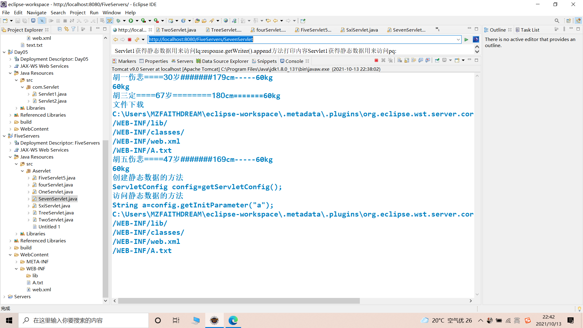 watermark,type_ZHJvaWRzYW5zZmFsbGJhY2s,shadow_50,text_Q1NETiBATVkgUHVyc3VlIHlvdXIgZmFpdGg=,size_20,color_FFFFFF,t_70,g_se,x_16