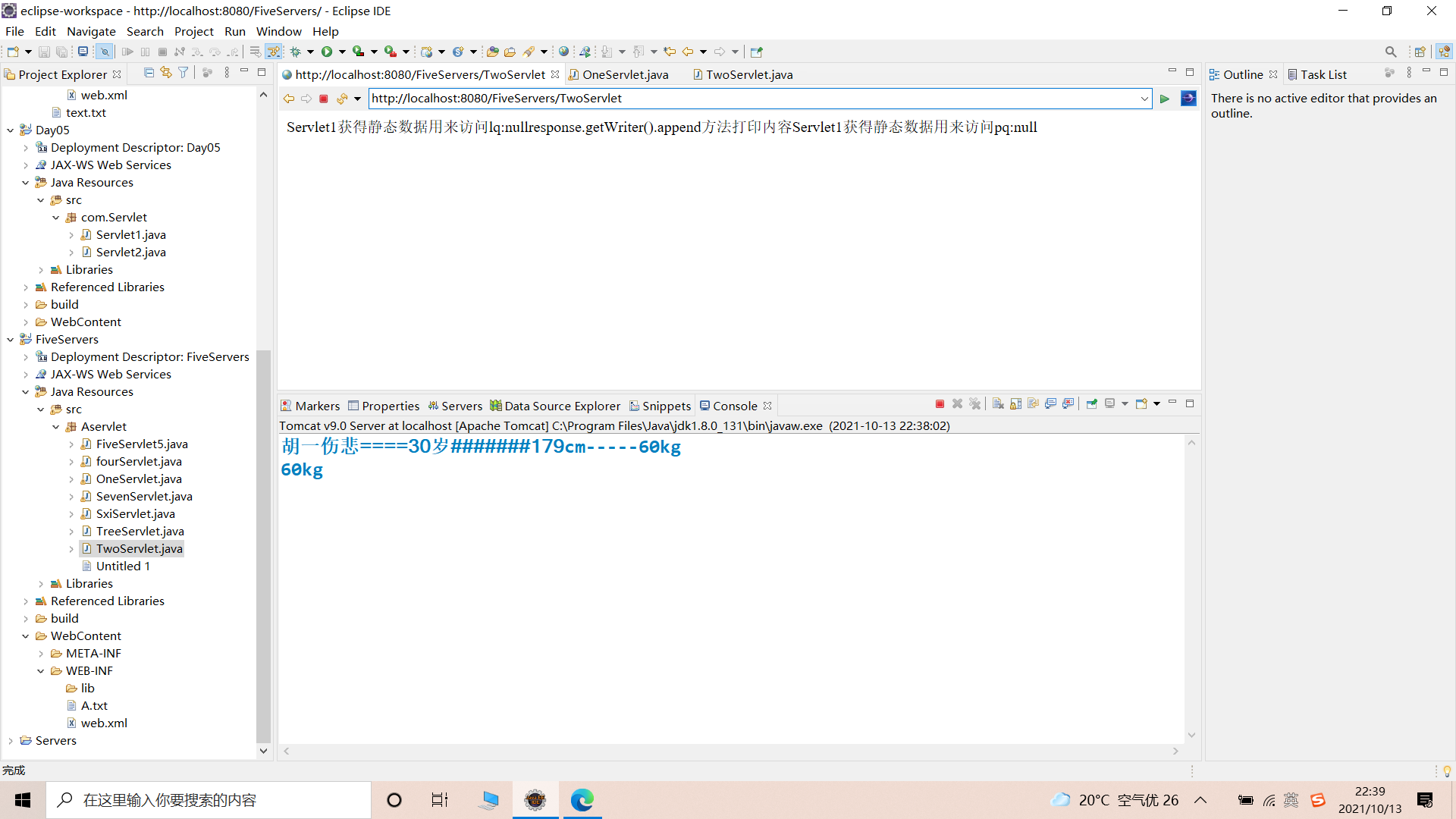 watermark,type_ZHJvaWRzYW5zZmFsbGJhY2s,shadow_50,text_Q1NETiBATVkgUHVyc3VlIHlvdXIgZmFpdGg=,size_20,color_FFFFFF,t_70,g_se,x_16
