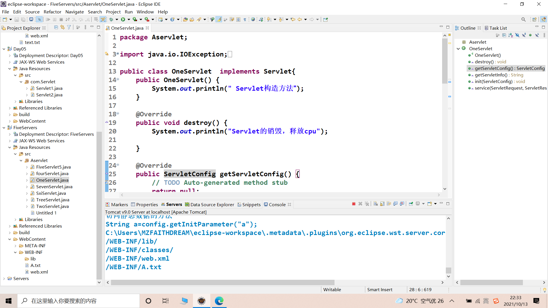 watermark,type_ZHJvaWRzYW5zZmFsbGJhY2s,shadow_50,text_Q1NETiBATVkgUHVyc3VlIHlvdXIgZmFpdGg=,size_20,color_FFFFFF,t_70,g_se,x_16