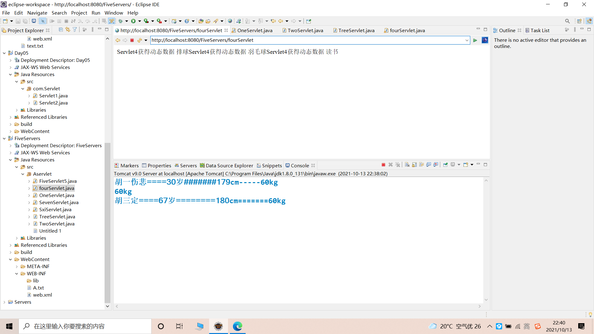 watermark,type_ZHJvaWRzYW5zZmFsbGJhY2s,shadow_50,text_Q1NETiBATVkgUHVyc3VlIHlvdXIgZmFpdGg=,size_20,color_FFFFFF,t_70,g_se,x_16