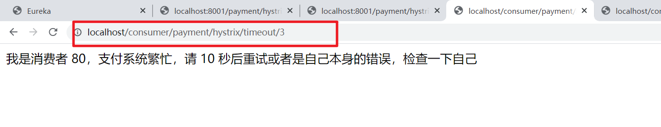 image-20211011163844319