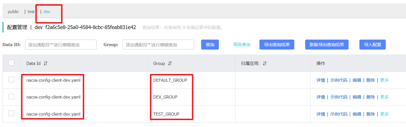 image-20211015210217364