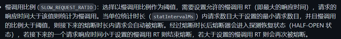 image-20211019110734458