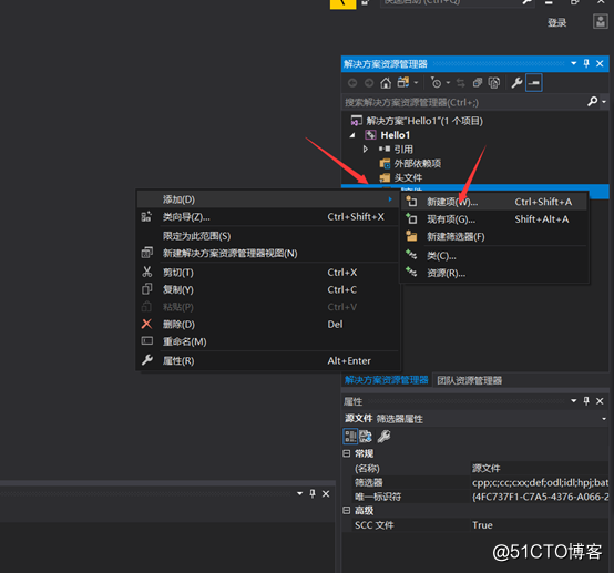 cpp学习（一）环境搭建