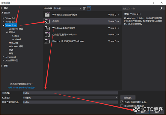cpp学习（一）环境搭建