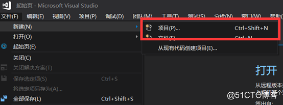 cpp学习（一）环境搭建