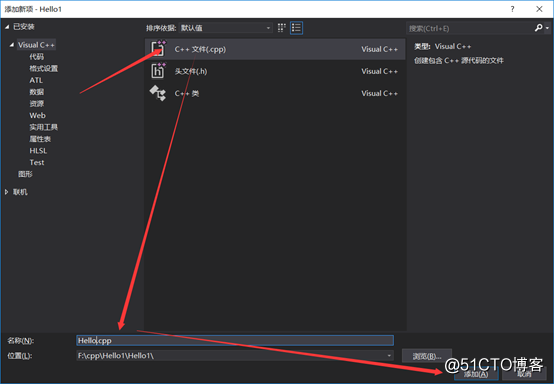 cpp学习（一）环境搭建