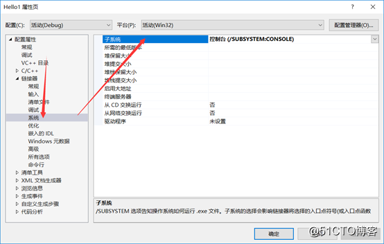 cpp学习（一）环境搭建