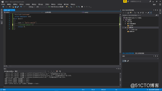 cpp学习（一）环境搭建