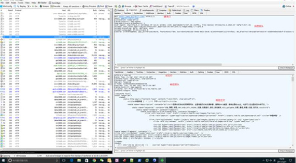 python爬虫入门基本知识