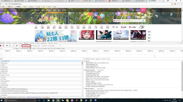 python爬虫入门基本知识