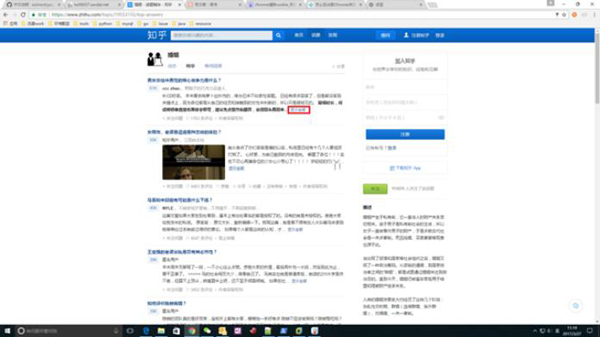 python爬虫入门基本知识